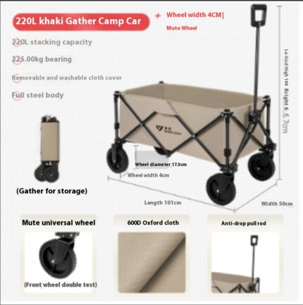 Outdoor Camping Folding Wagon | Picnic Cart | Camping Gear Utility Trailer | Portable Pull Cart (Khaki,Capacity: 220L)