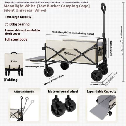 Outdoor Camping Folding Wagon | Picnic Cart | Camping Gear Utility Trailer | Portable Pull Cart (White,Capacity: 150L)
